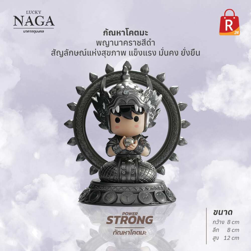อาร์ตทอย ชุดนาคาจตุมงคล LUCKY NAGA กล่องสุ่ม 1 ตัว